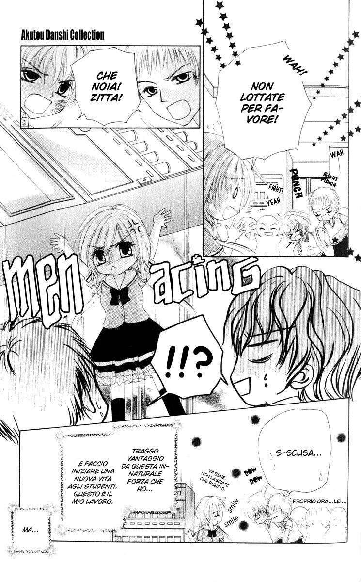 Akutou Danshi Collection Capitolo 02 page 6