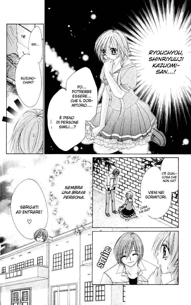 Akutou Danshi Collection Capitolo 01 page 19