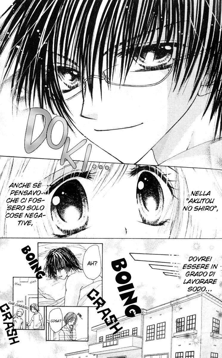 Akutou Danshi Collection Capitolo 01 page 33