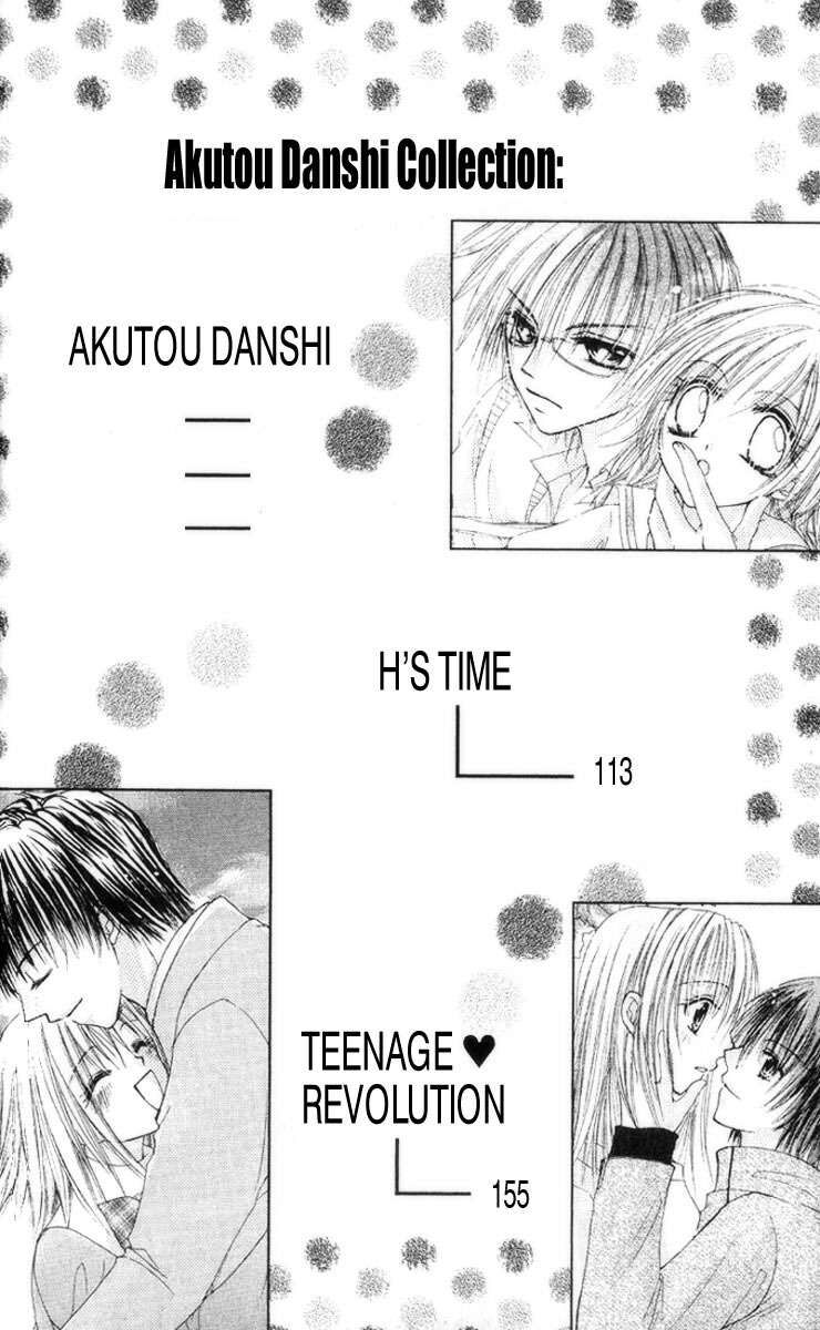 Akutou Danshi Collection Capitolo 01 page 6