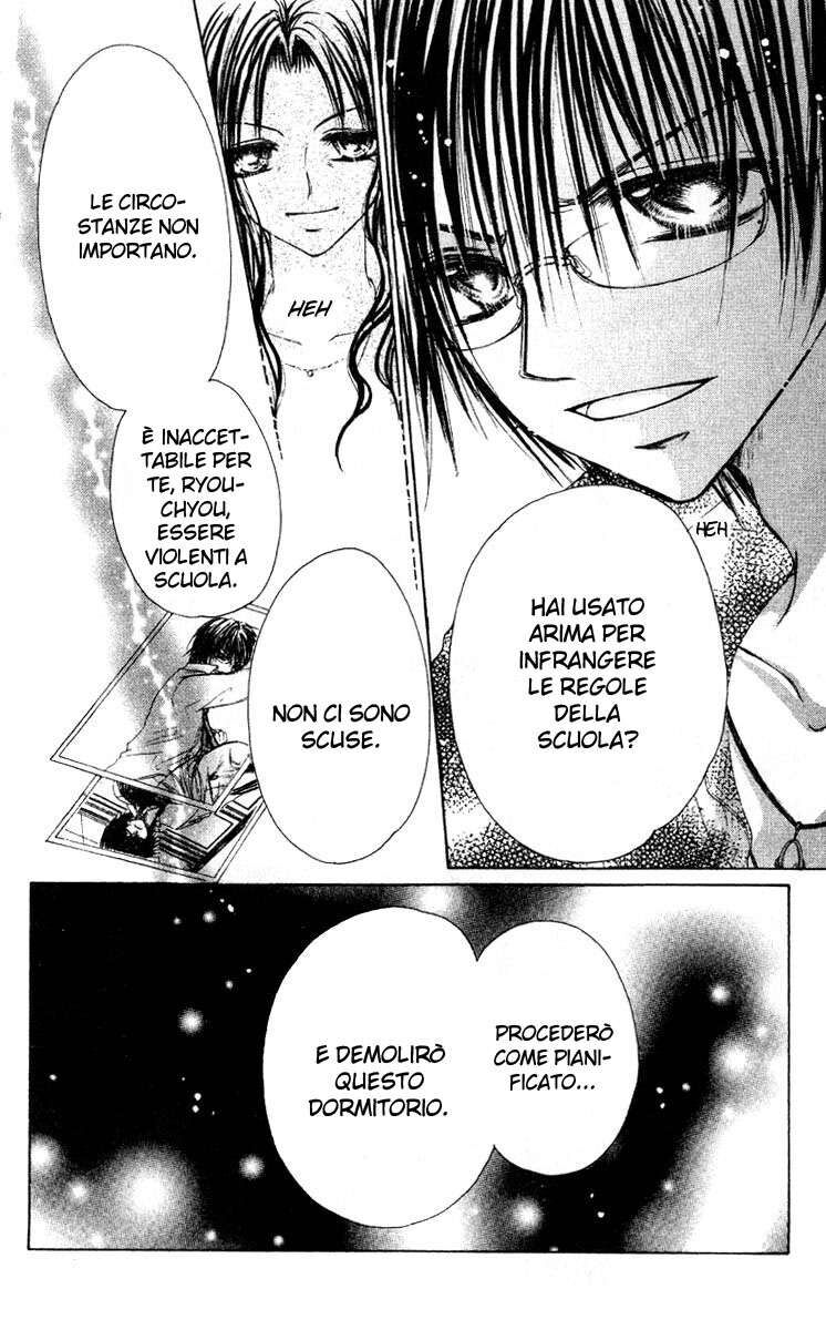 Akutou Danshi Collection Capitolo 03 page 11