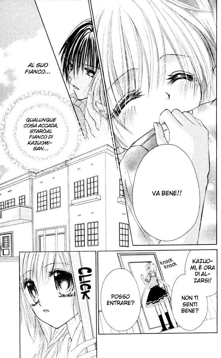 Akutou Danshi Collection Capitolo 03 page 16