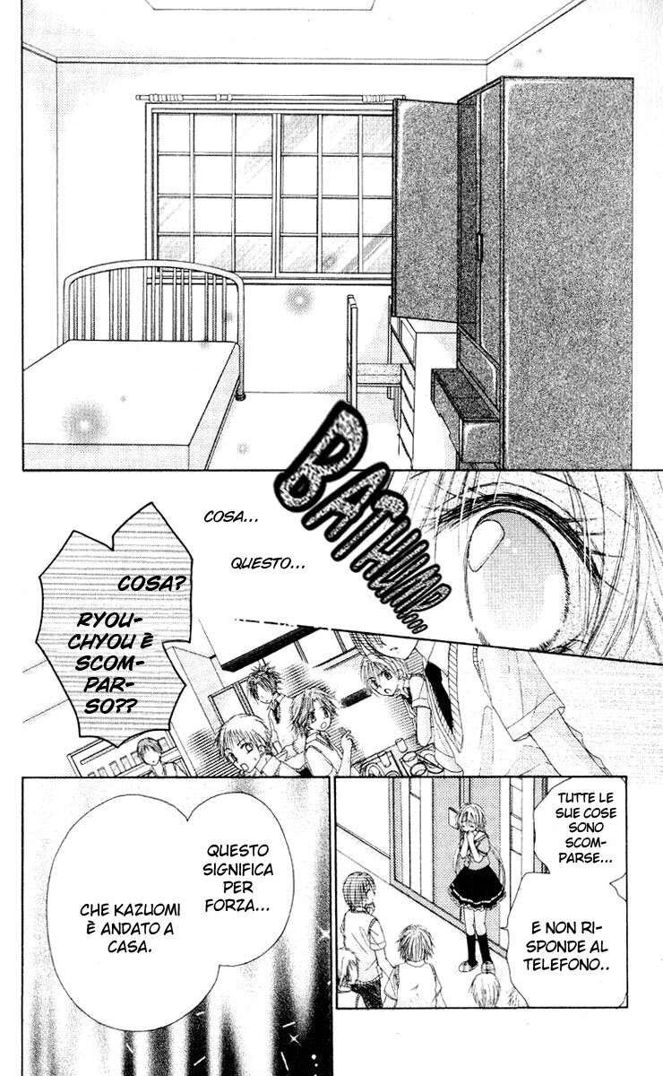 Akutou Danshi Collection Capitolo 03 page 17