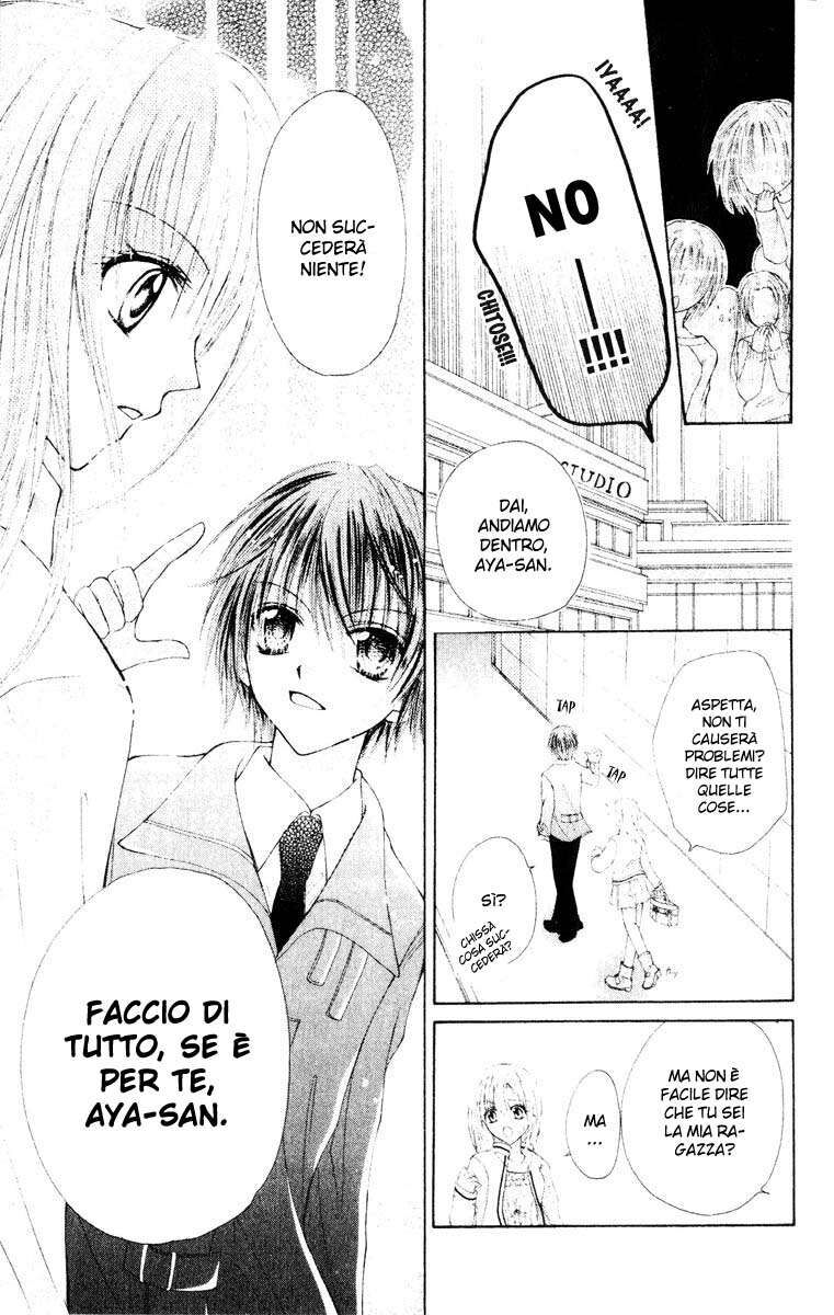 Akutou Danshi Collection Capitolo 05 page 19