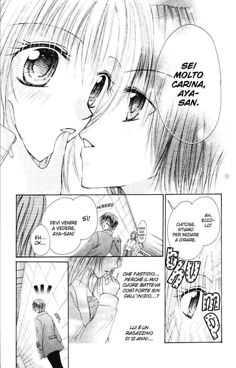 Akutou Danshi Collection Capitolo 05 page 23