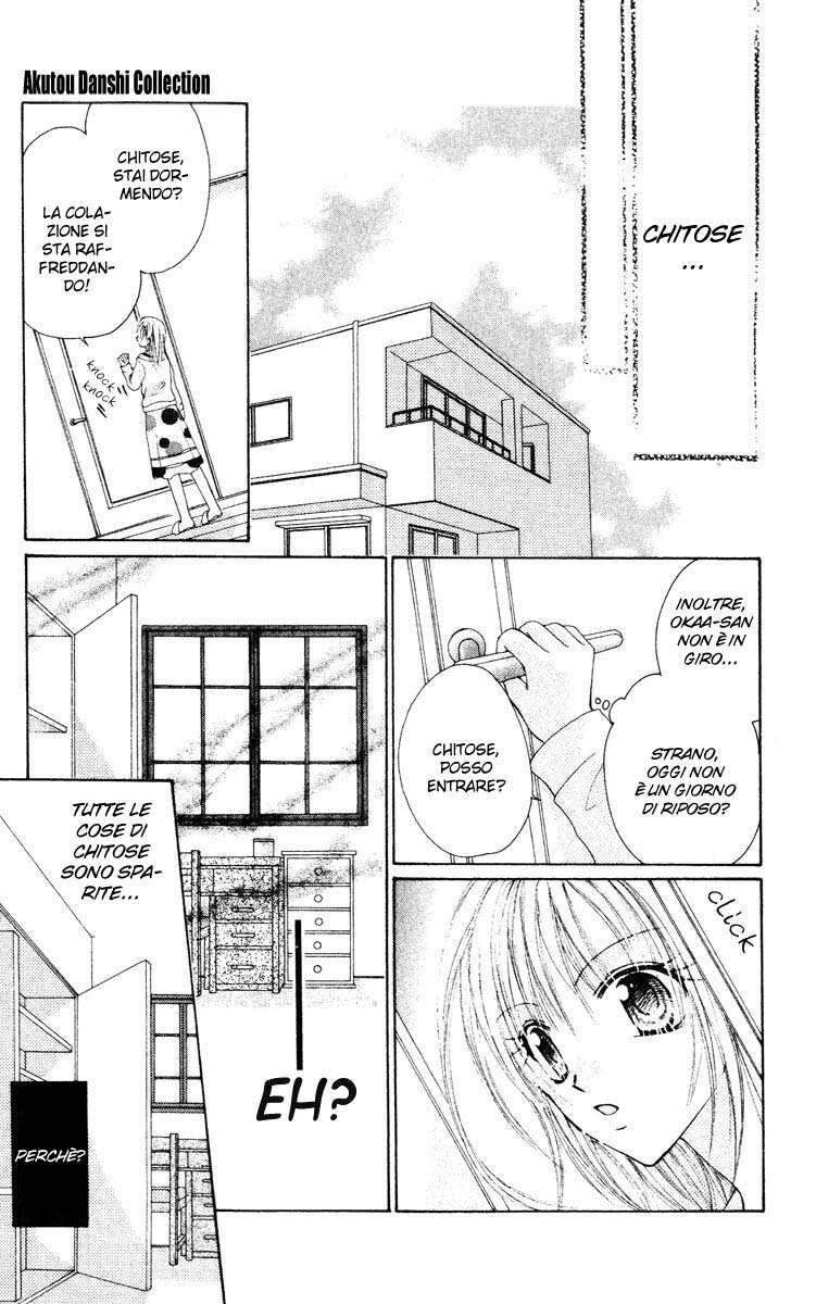 Akutou Danshi Collection Capitolo 05 page 29