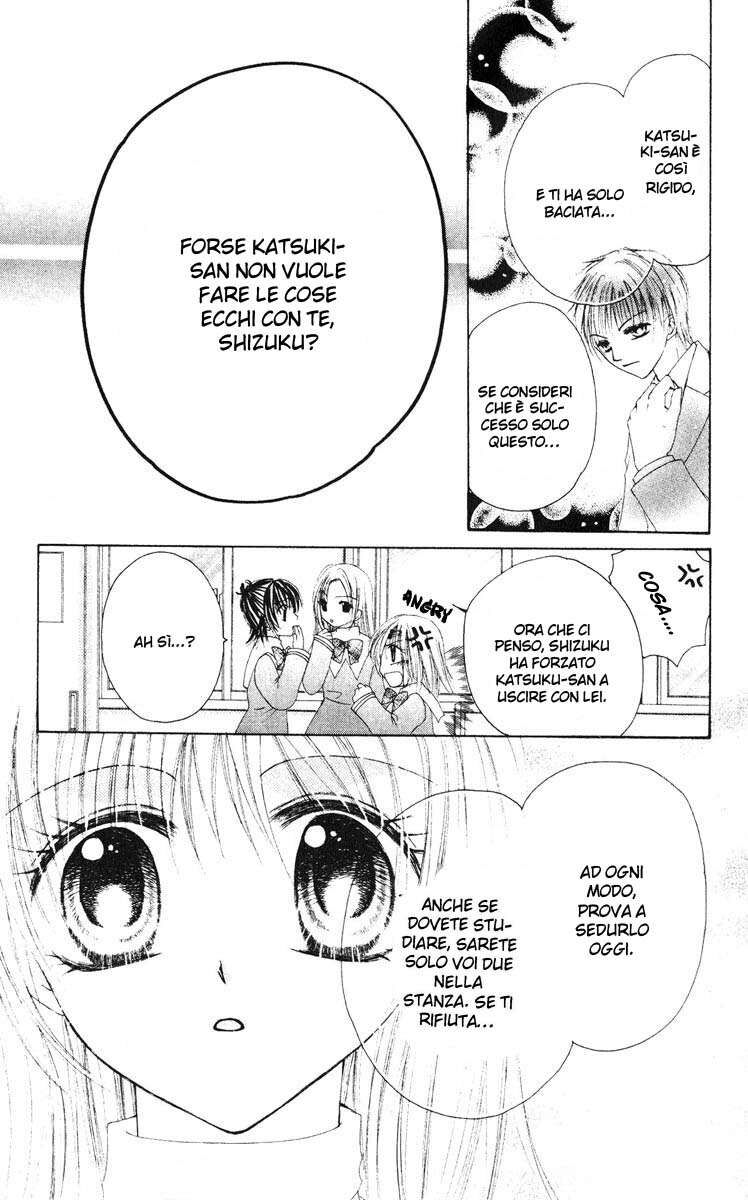 Akutou Danshi Collection Capitolo 06 page 11