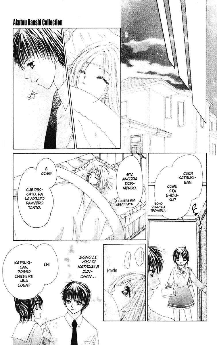 Akutou Danshi Collection Capitolo 06 page 27