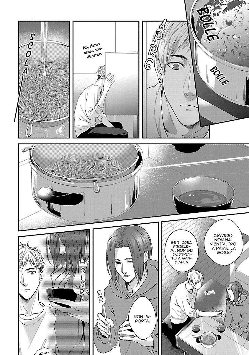 Lie Cry Like Capitolo 03 page 4