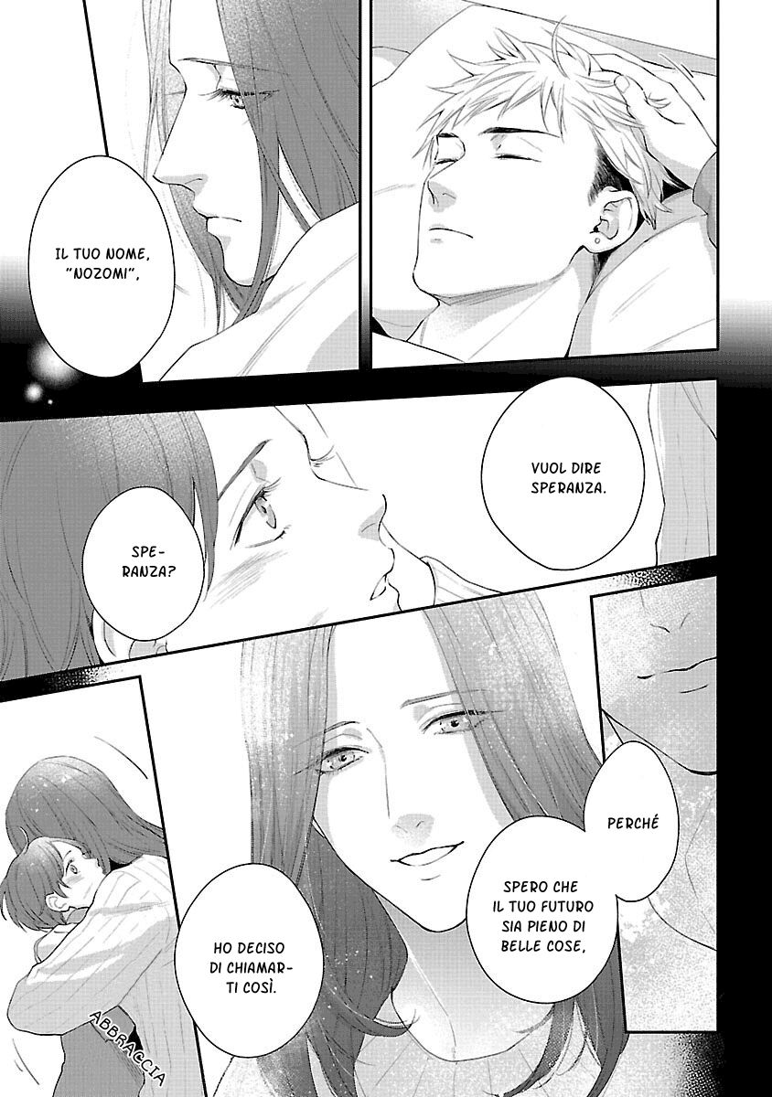 Lie Cry Like Capitolo 06.5 page 11