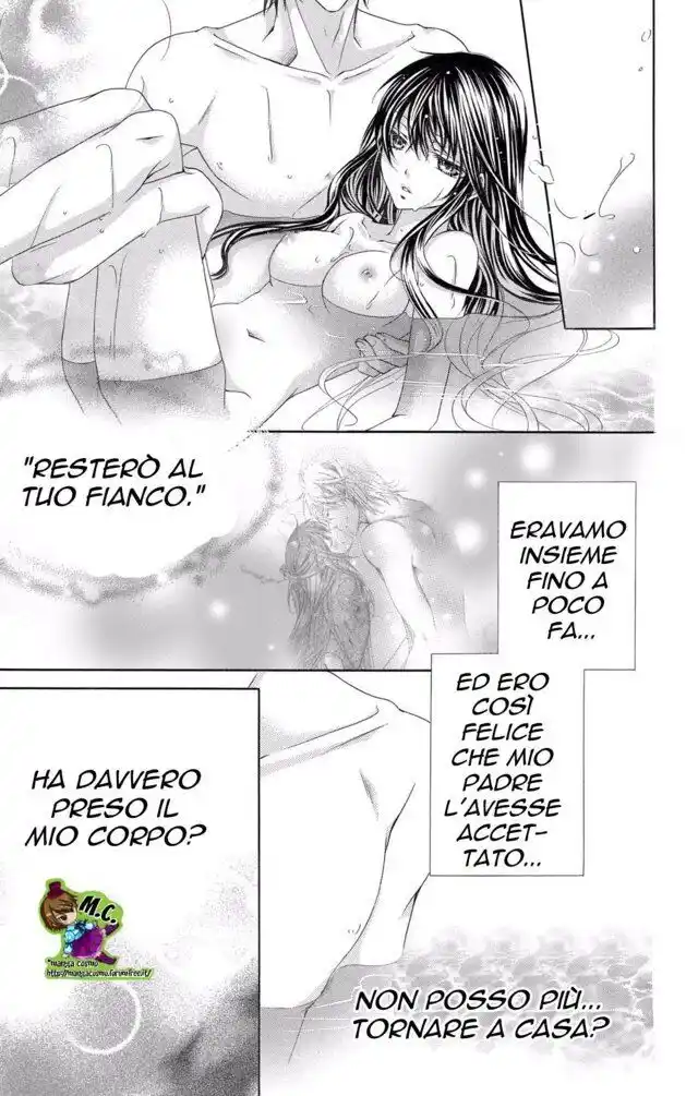 Love x Wanko Capitolo 09 page 22