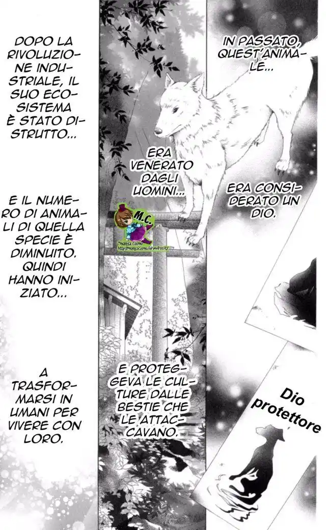 Love x Wanko Capitolo 01 page 3