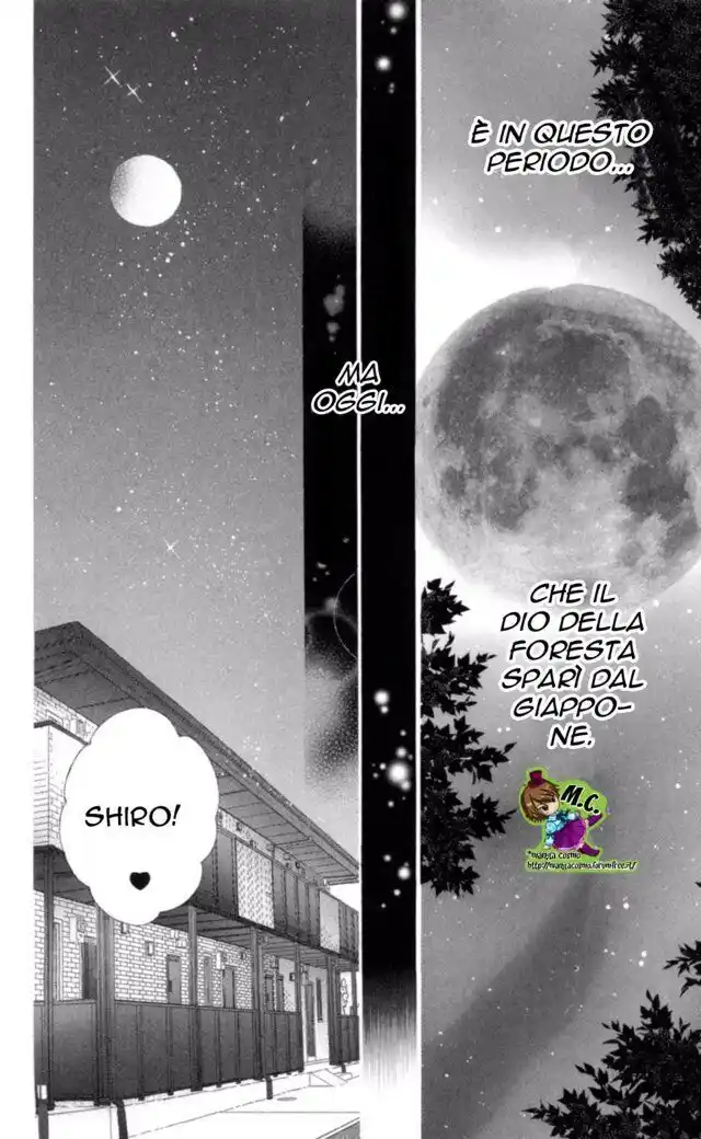 Love x Wanko Capitolo 01 page 4