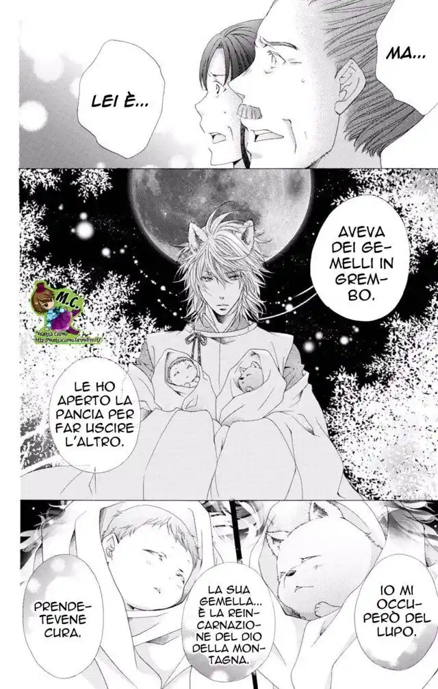 Love x Wanko Capitolo 13 page 24