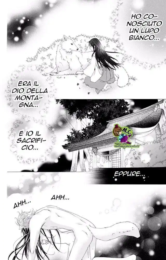 Love x Wanko Capitolo 13 page 3