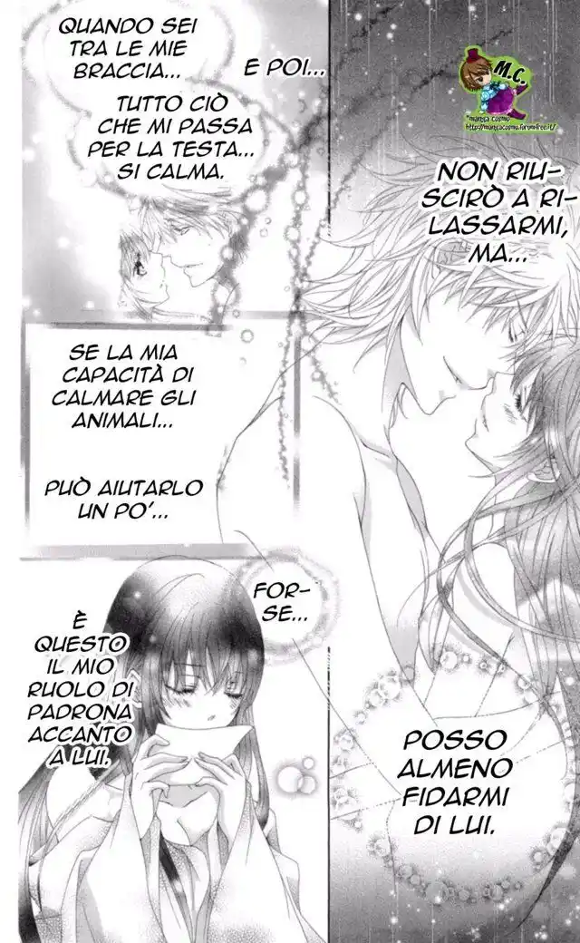 Love x Wanko Capitolo 02 page 14