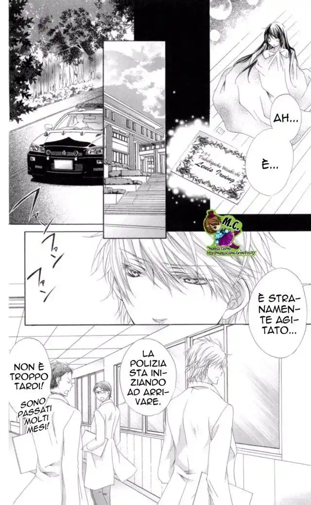 Love x Wanko Capitolo 02 page 16