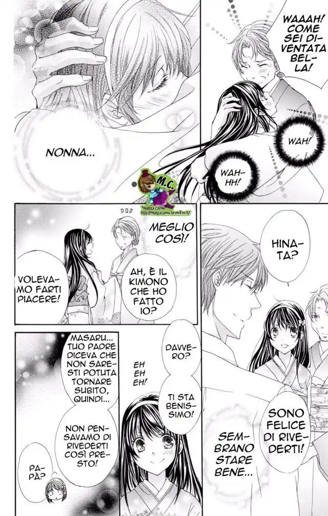 Love x Wanko Capitolo 12 page 19