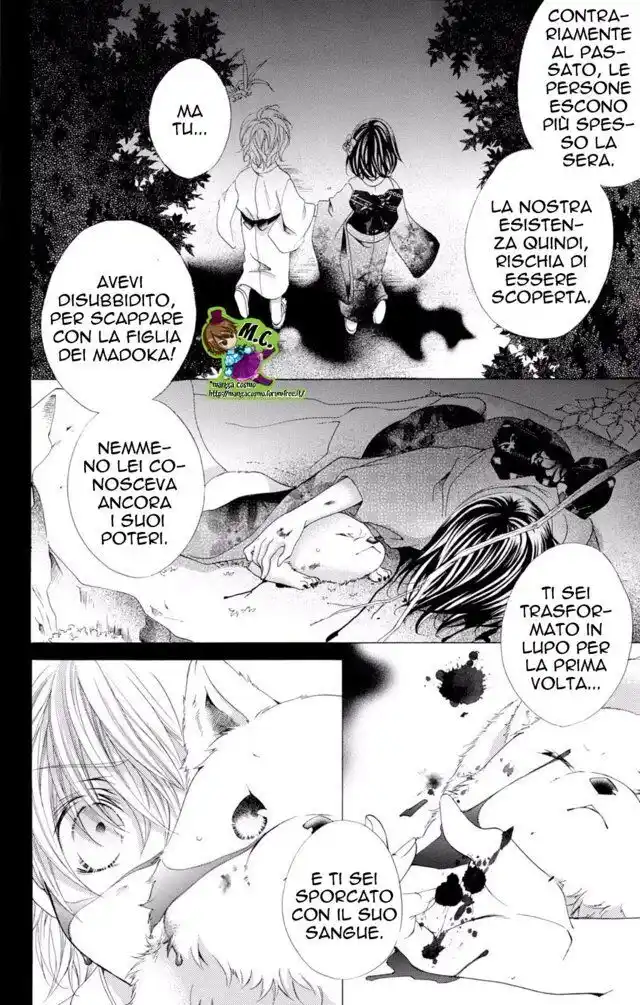 Love x Wanko Capitolo 12 page 22