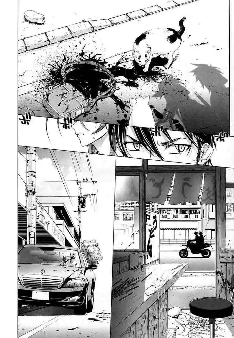 Highschool of the Dead Capitolo 04 page 11