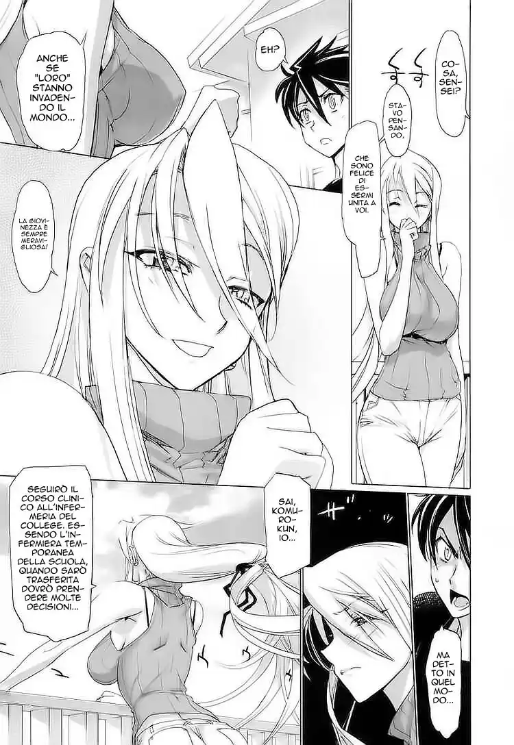 Highschool of the Dead Capitolo 11 page 12