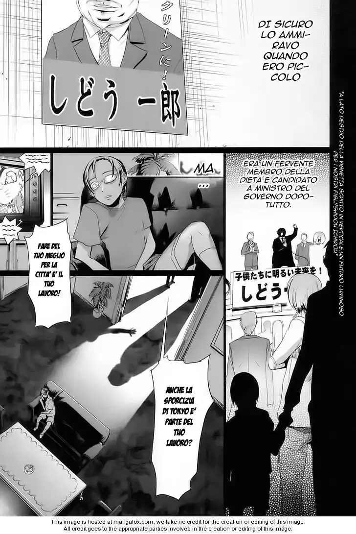 Highschool of the Dead Capitolo 14 page 20