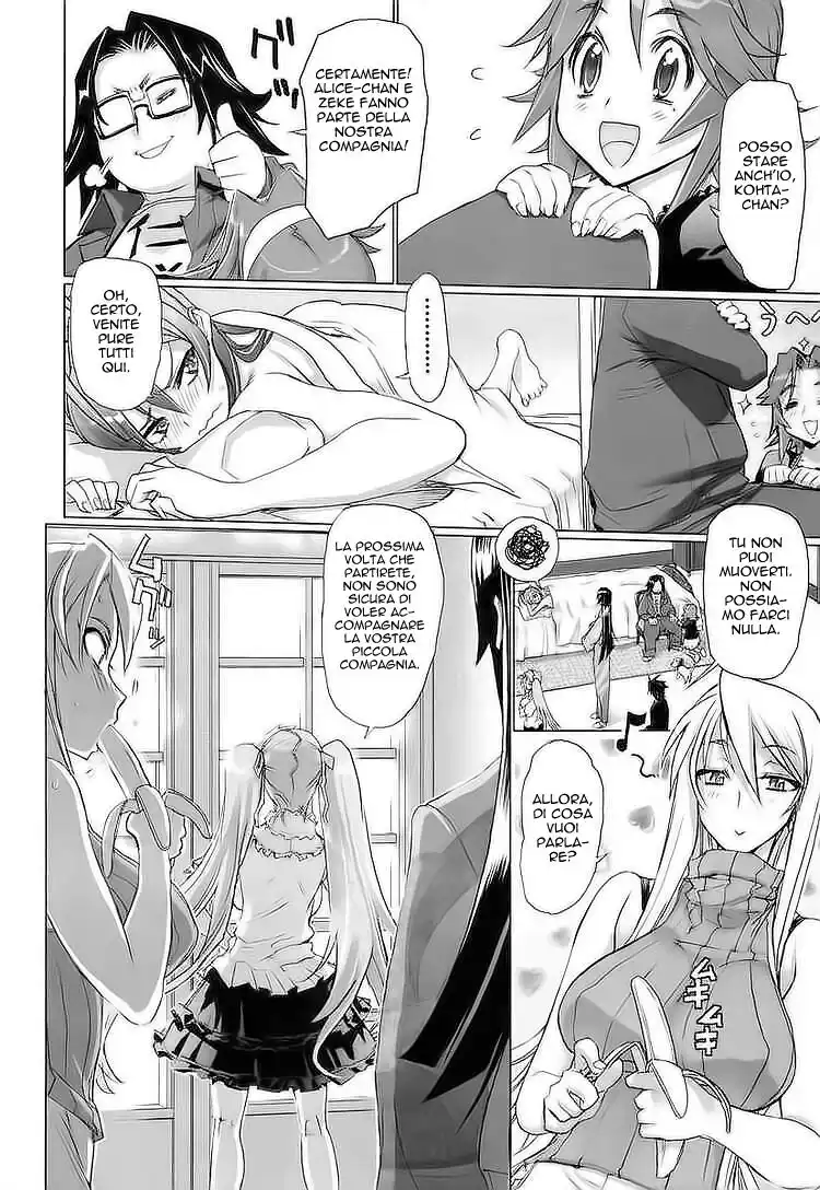 Highschool of the Dead Capitolo 10 page 17