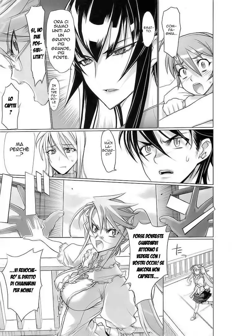 Highschool of the Dead Capitolo 10 page 18