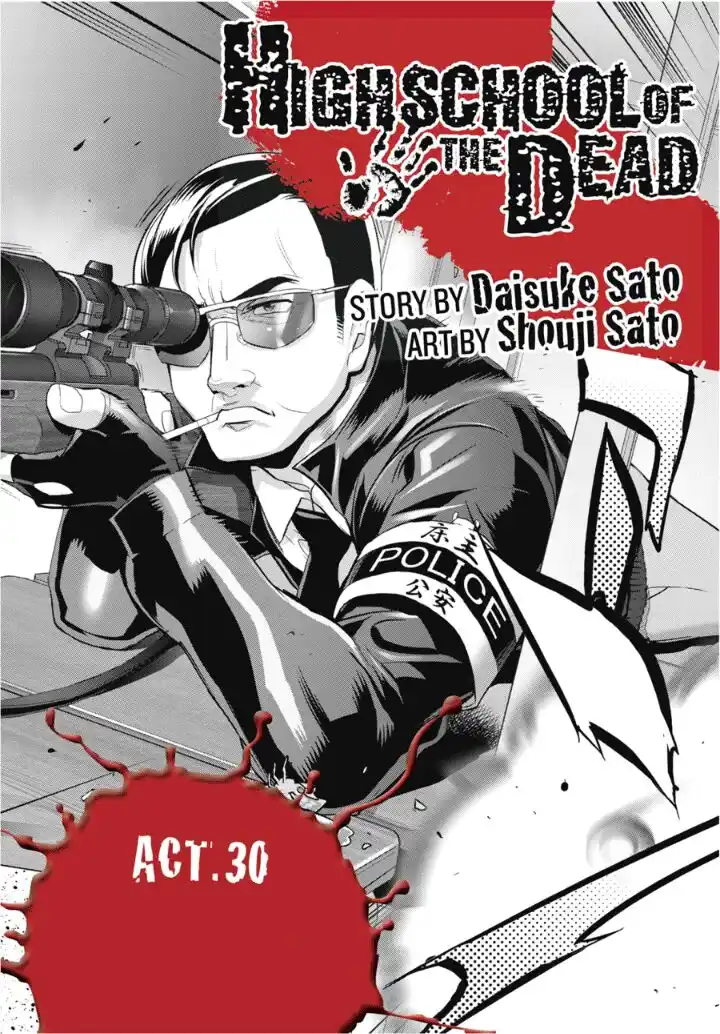 Highschool of the Dead Capitolo 30 page 2