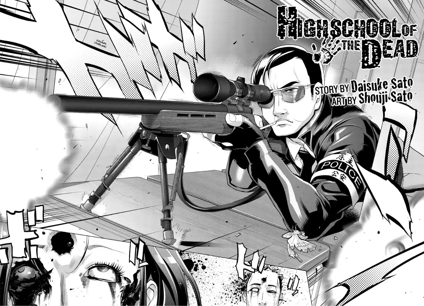 Highschool of the Dead Capitolo 30 page 6