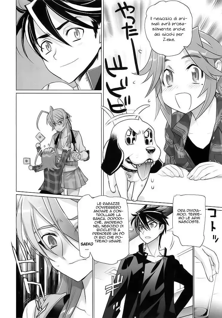 Highschool of the Dead Capitolo 19 page 19