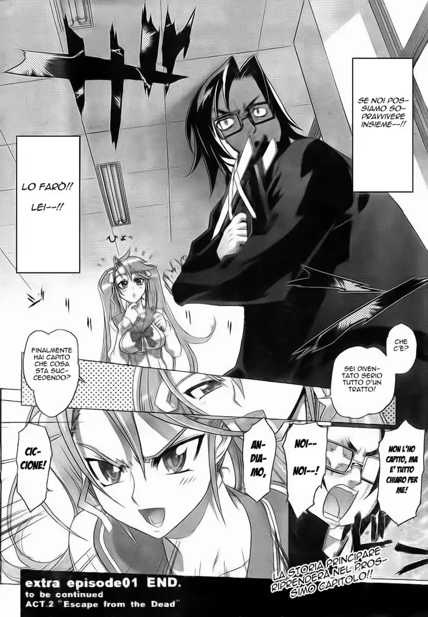 Highschool of the Dead Capitolo Extra 01 page 11