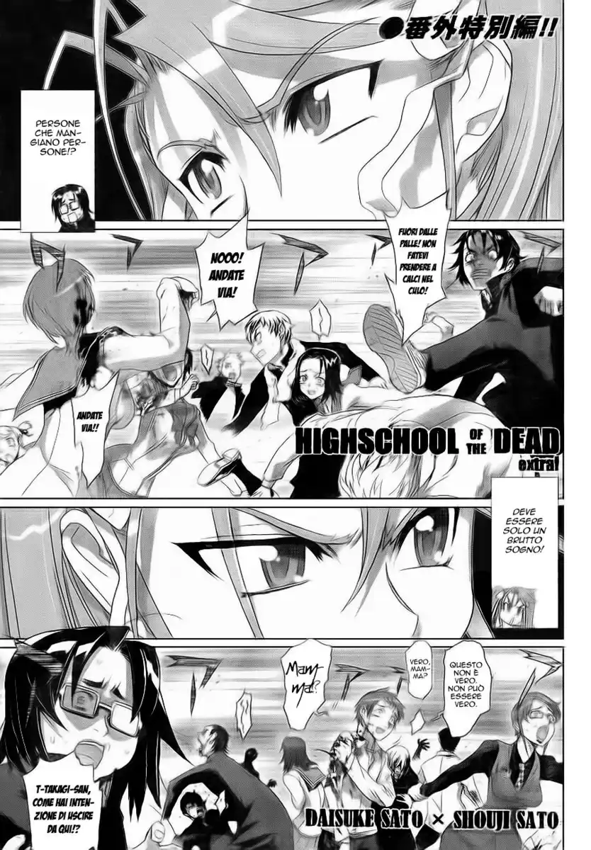 Highschool of the Dead Capitolo Extra 01 page 4