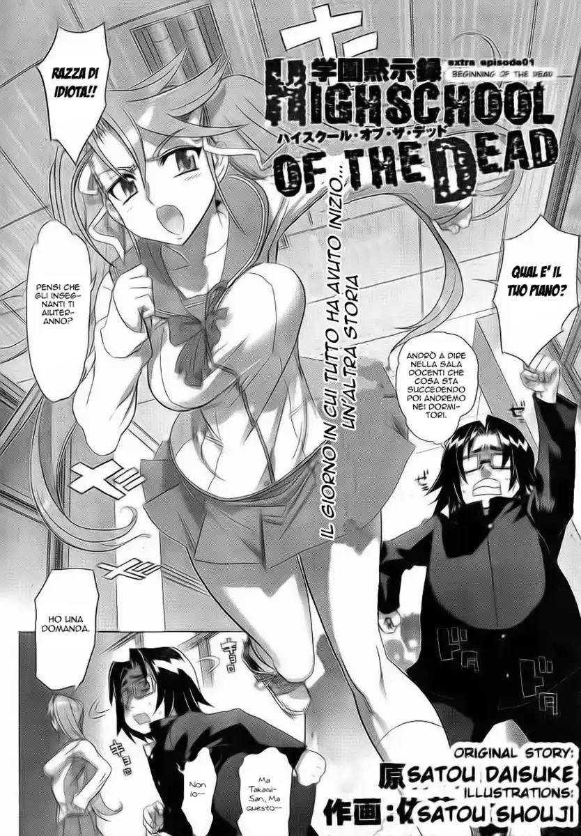 Highschool of the Dead Capitolo Extra 01 page 5