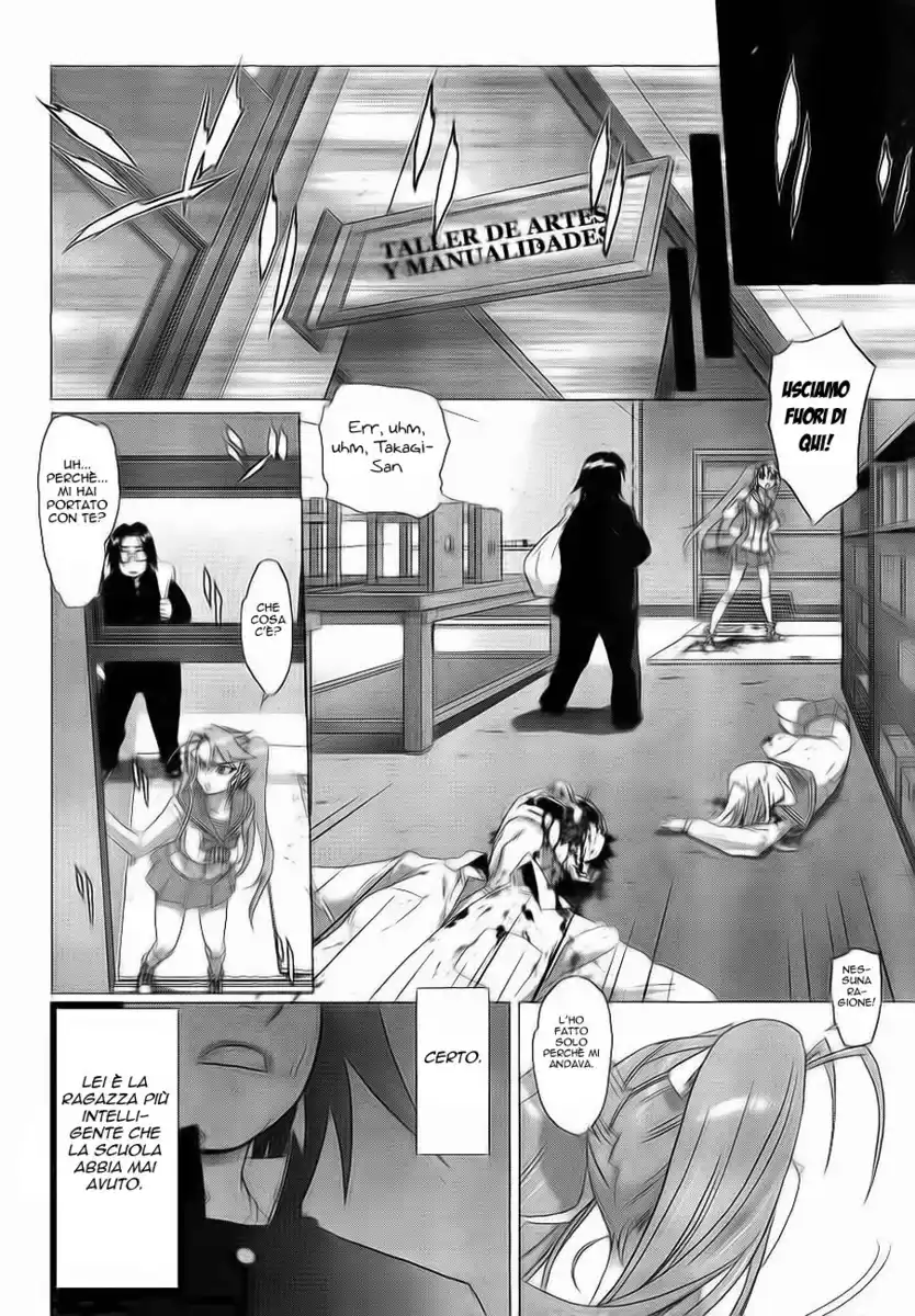 Highschool of the Dead Capitolo Extra 01 page 9