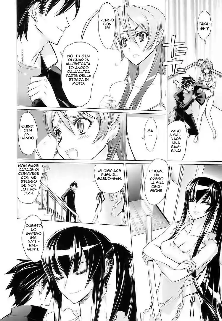 Highschool of the Dead Capitolo 07 page 17