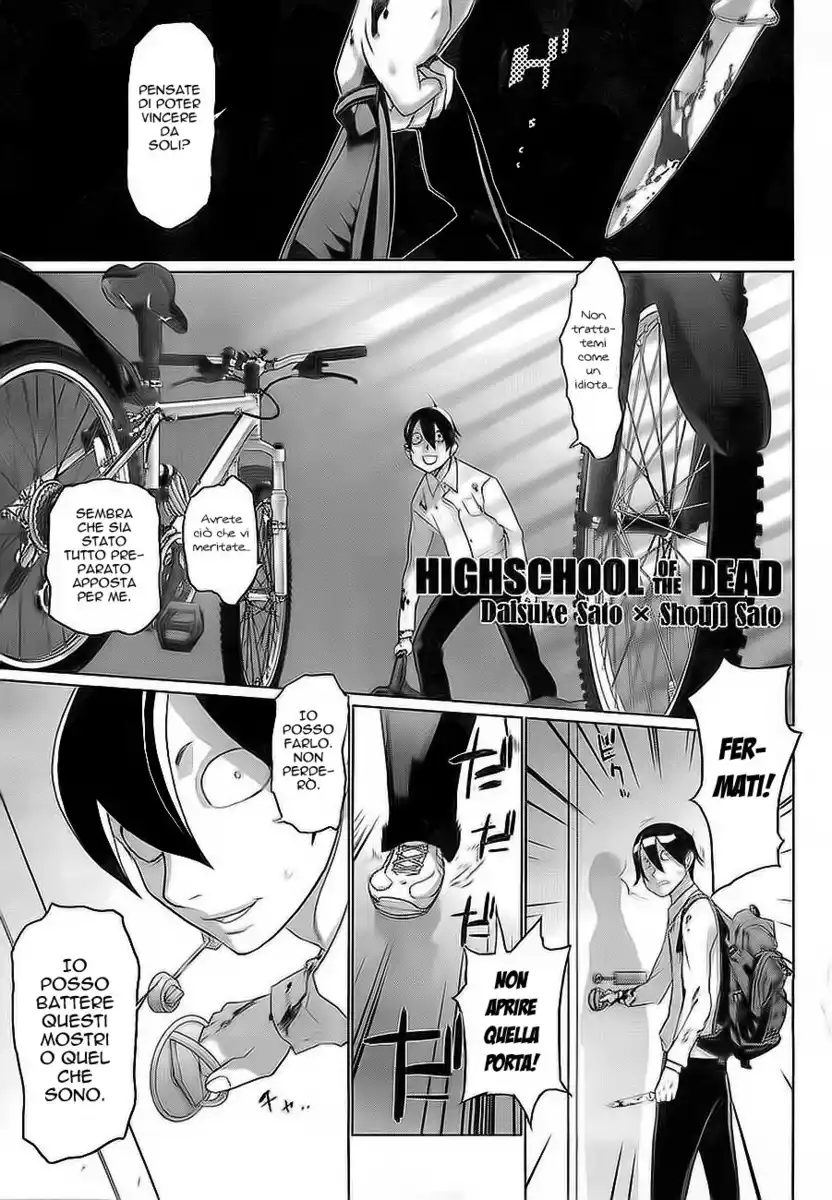 Highschool of the Dead Capitolo 23 page 3