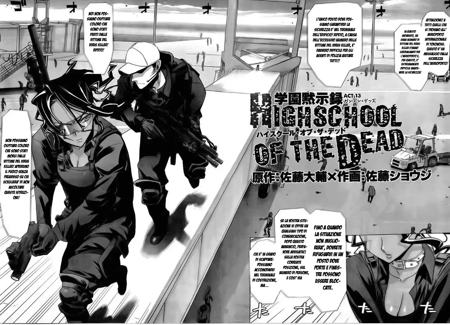 Highschool of the Dead Capitolo 13 page 4