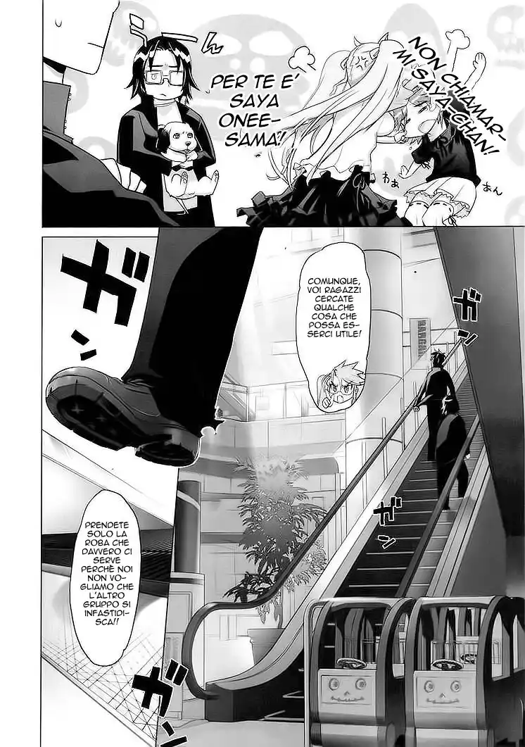 Highschool of the Dead Capitolo 18 page 15