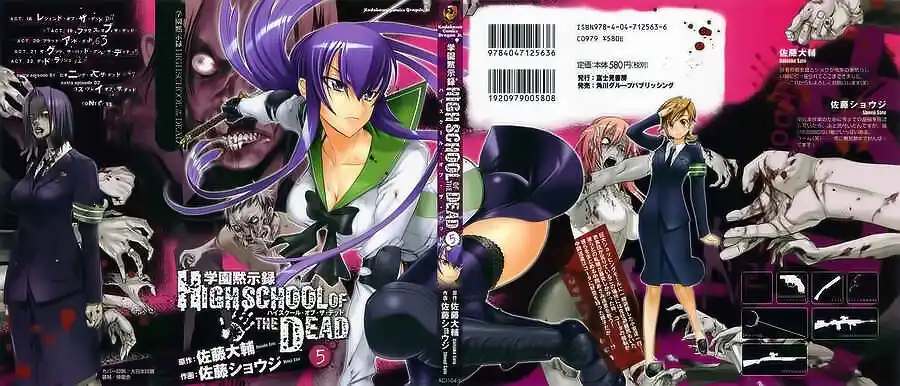 Highschool of the Dead Capitolo 18 page 3