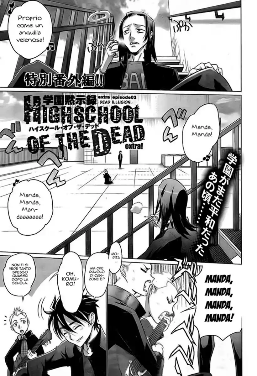 Highschool of the Dead Capitolo Extra 03 page 3