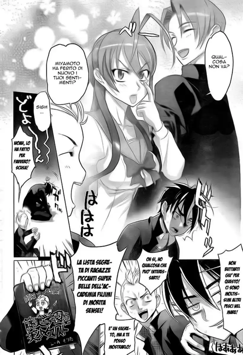 Highschool of the Dead Capitolo Extra 03 page 4