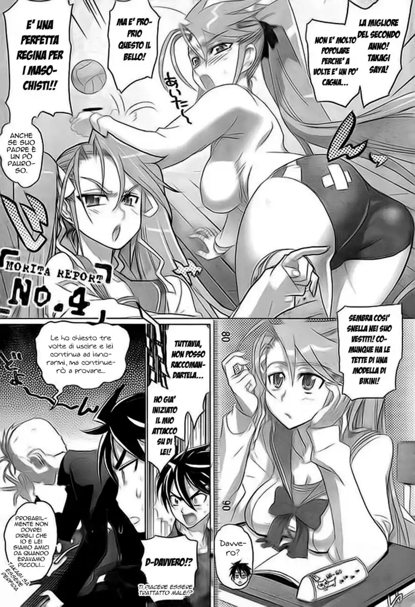 Highschool of the Dead Capitolo Extra 03 page 7