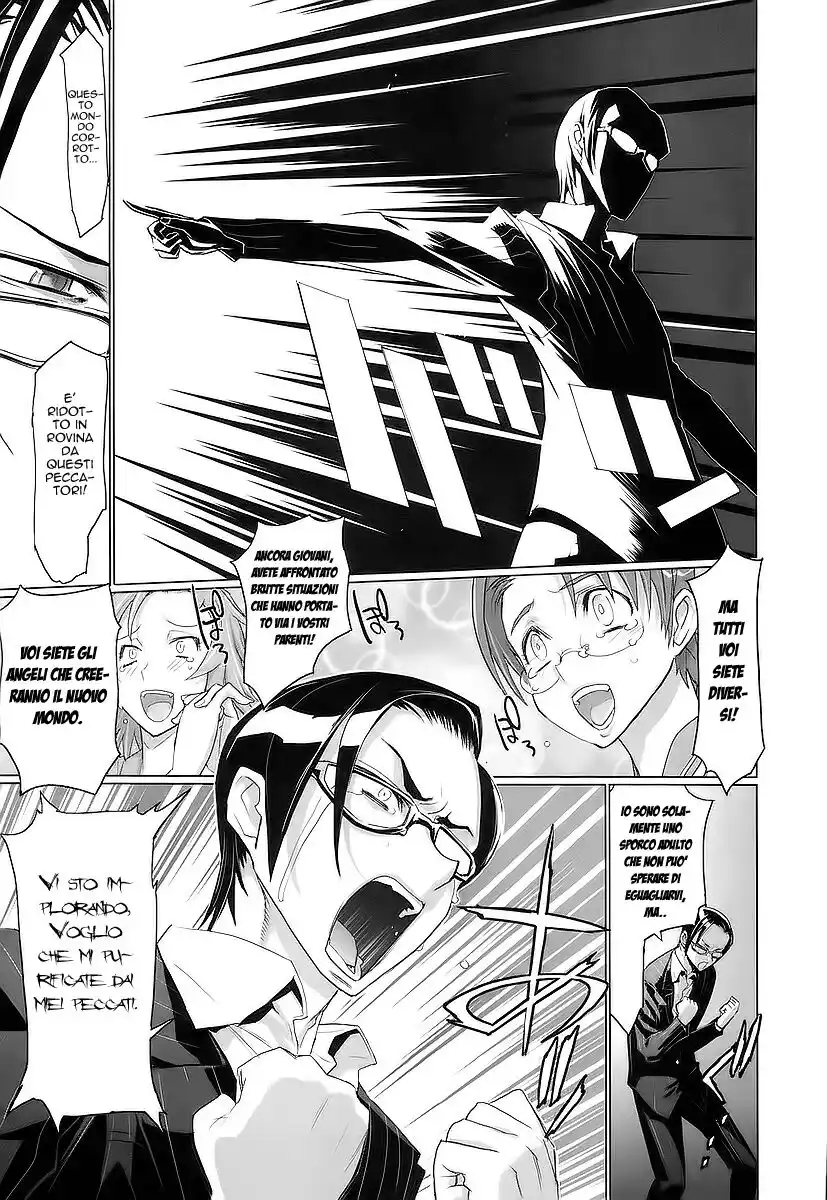 Highschool of the Dead Capitolo 12 page 12