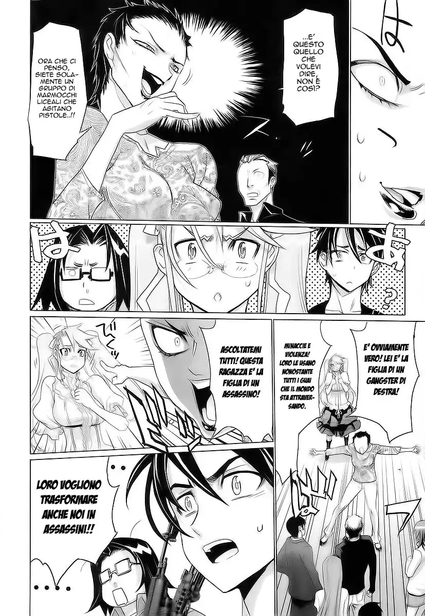 Highschool of the Dead Capitolo 12 page 21