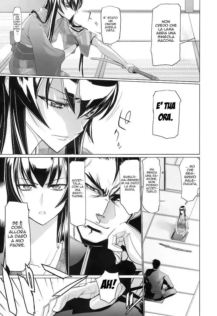 Highschool of the Dead Capitolo 12 page 33