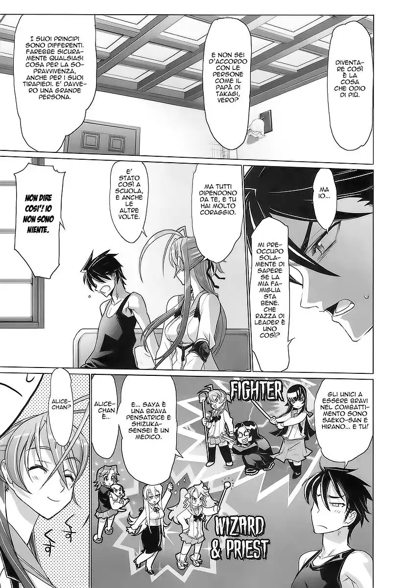 Highschool of the Dead Capitolo 12 page 39