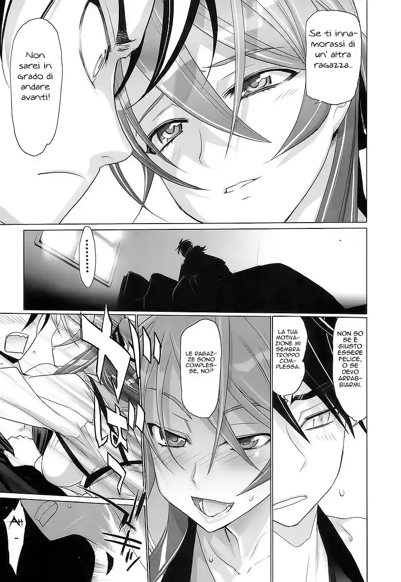 Highschool of the Dead Capitolo 12 page 43