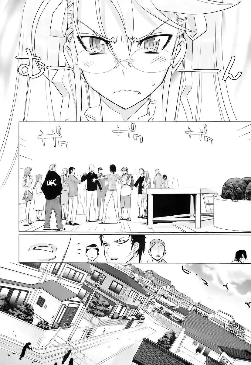 Highschool of the Dead Capitolo 12 page 7