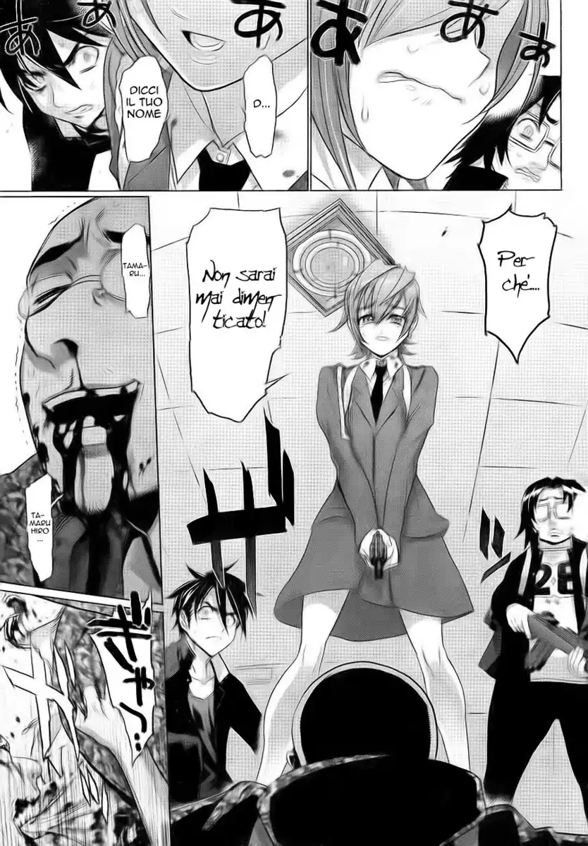 Highschool of the Dead Capitolo 20 page 32